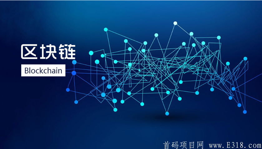 GK·首码大漠区块能源区块链5G