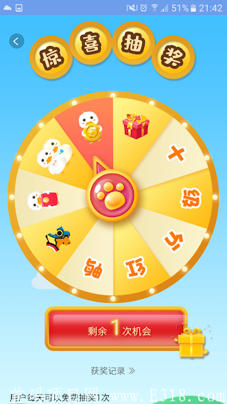 《加油鸭》今天上线活动，用户注册即送30元