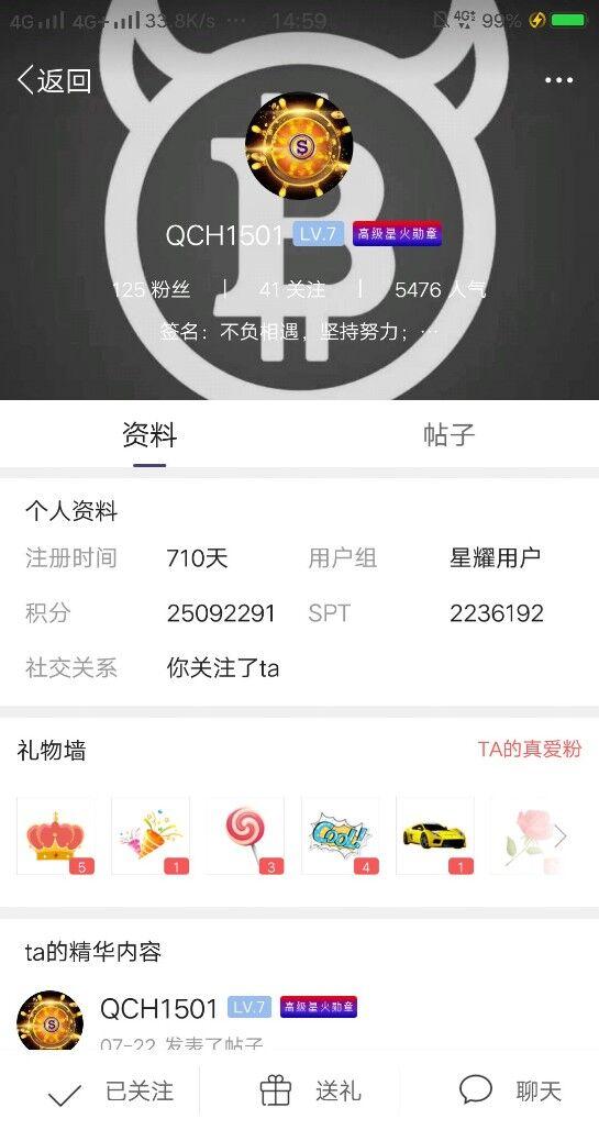 Superpoints:放血本人送9多万币，无限团队化扶持