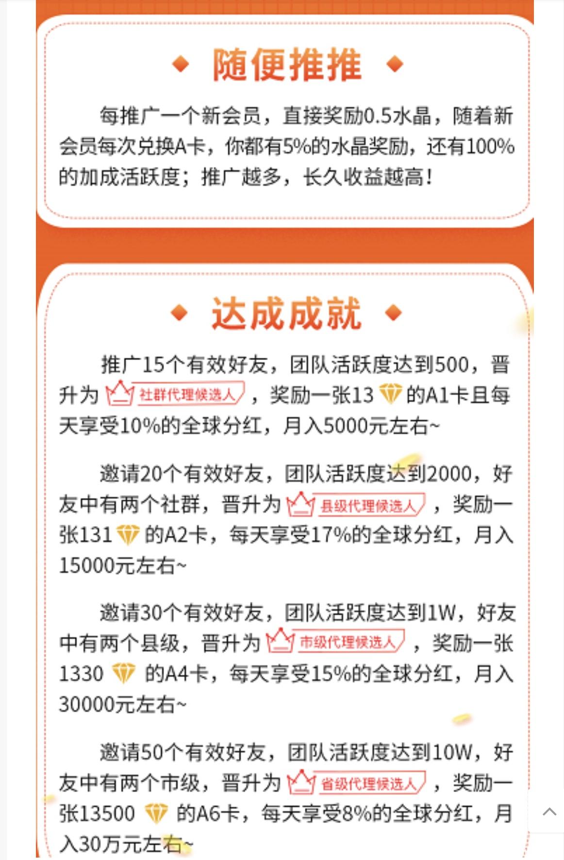 【AN有量】首码空投,卷轴达人模式 认证送任务包一个,实名送15币,实体公司交易无限制,有币就卖