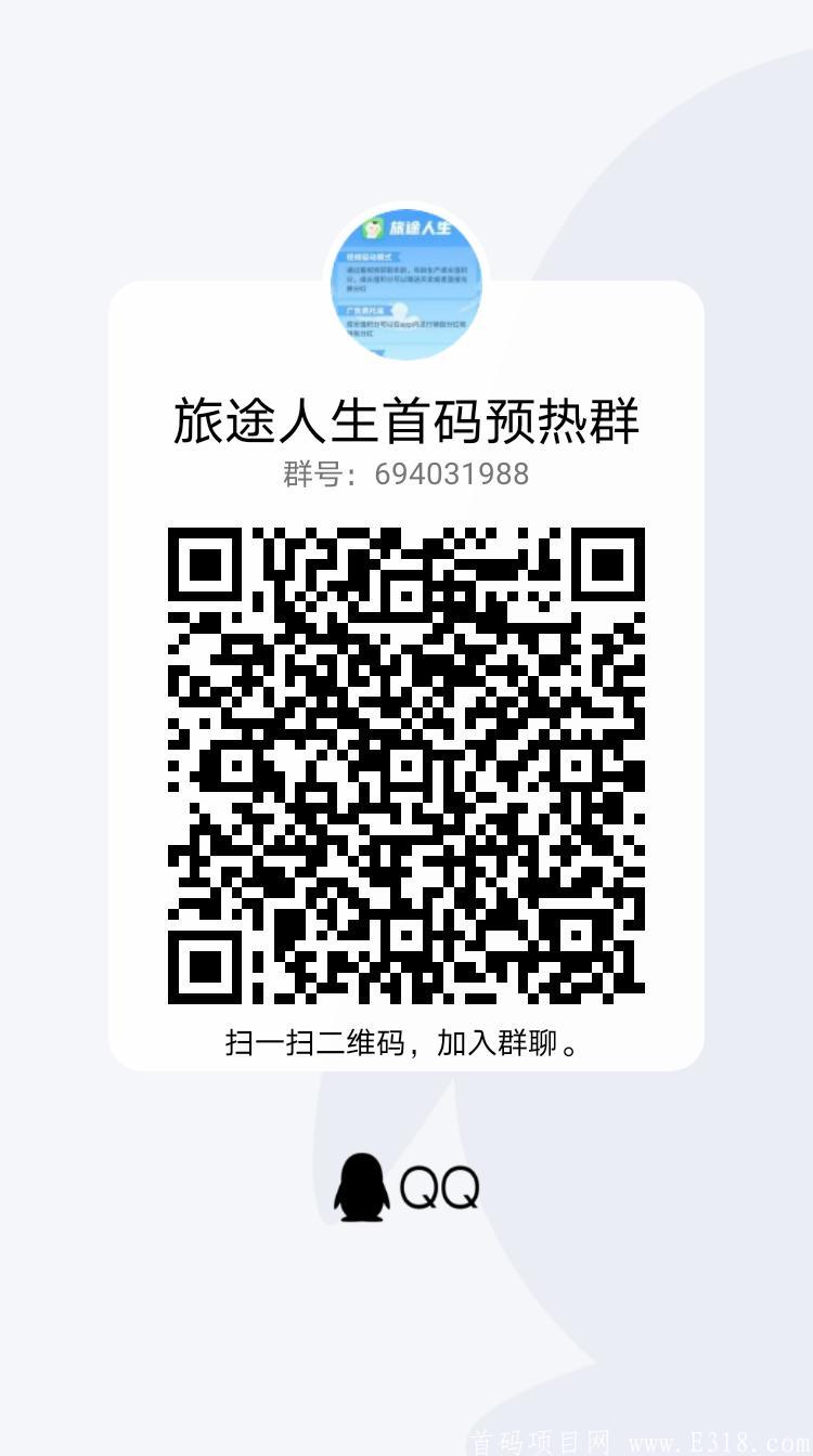 qrcode_1596258270897.jpg