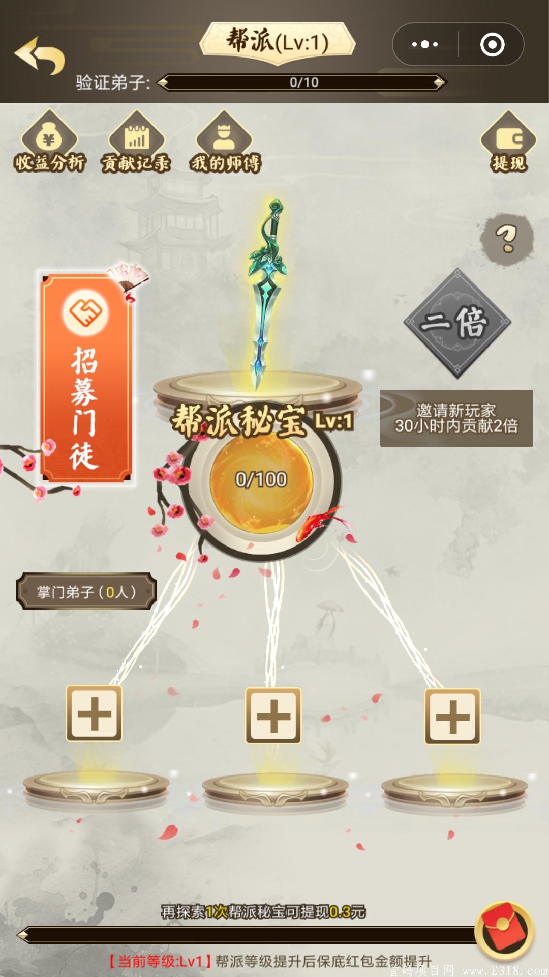 宝剑大师傅:首码，山海经模式火爆全网！