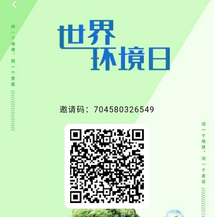 不可错过的项目！GEN绿化币，8月1号首码。免费实名