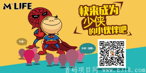 【比邻社区APP】好玩吧模式,注册sm认证送微型kuang机,月产23金豆,达人模式,团队化推广