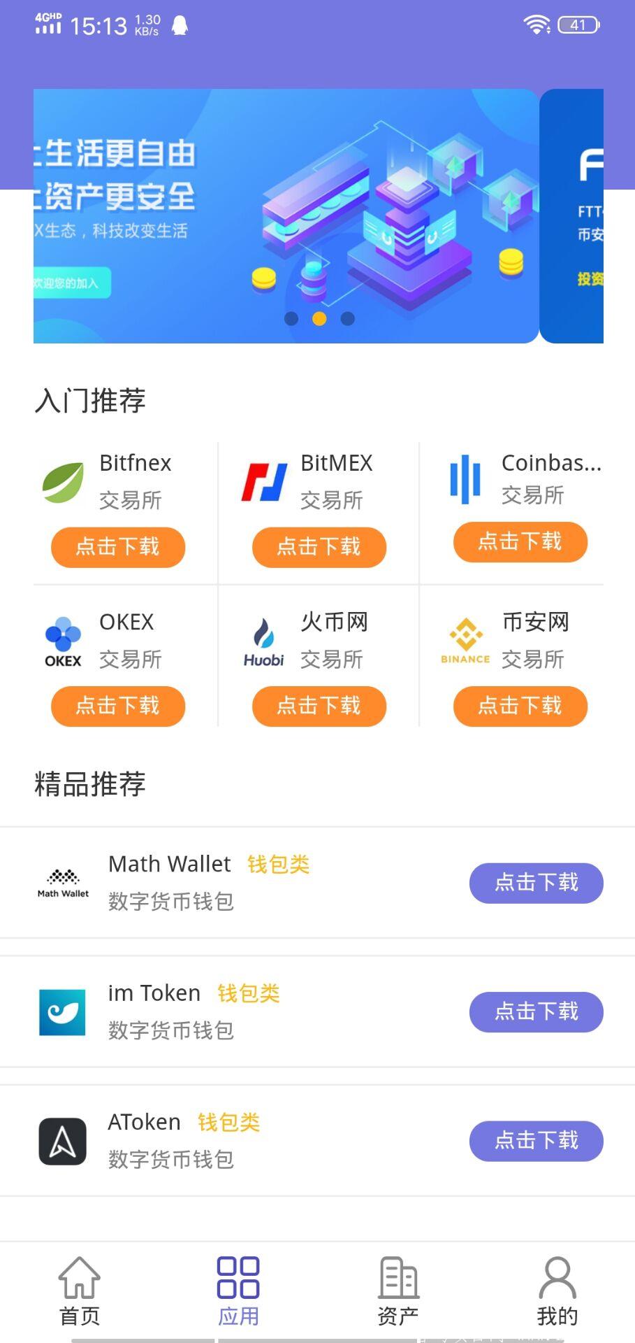 FXT正在空投！一币23元起，持续增值，免费注册赠送一台40天产10FTT的kuang机！