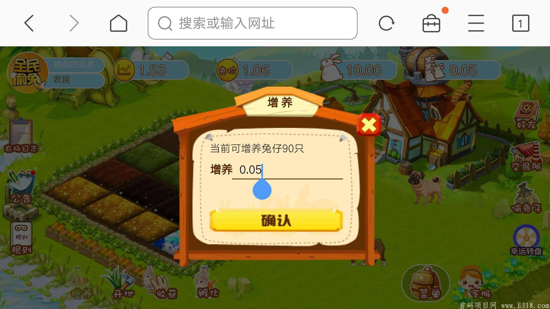 97654770822D58C2CC166E2253F64065.jpg 全民偷兔,利滚利模式,后期非常的暴力!