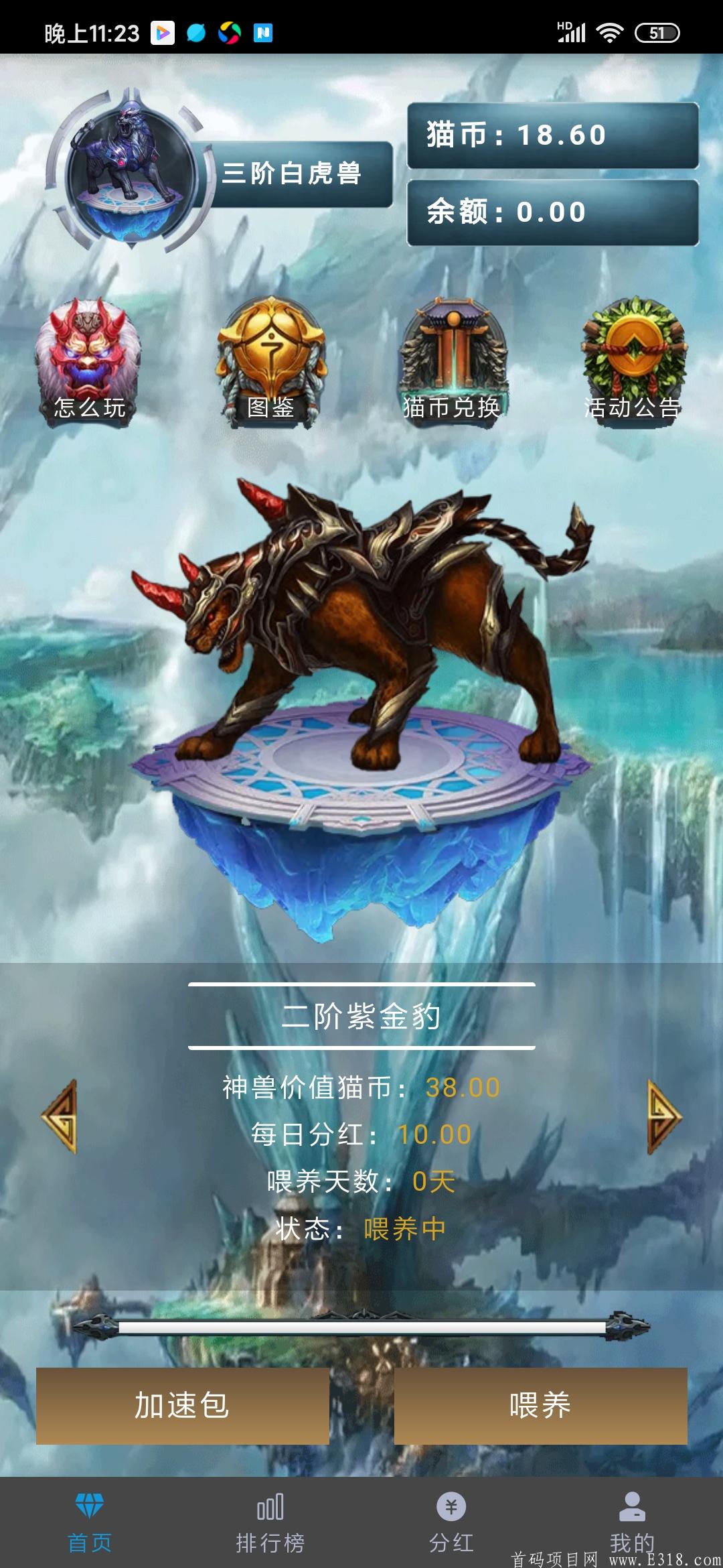 Screenshot_2020-08-03-23-23-48-343_plus.H51EA8007.jpg 【玄猫】咱心不大,每天0撸10块就好