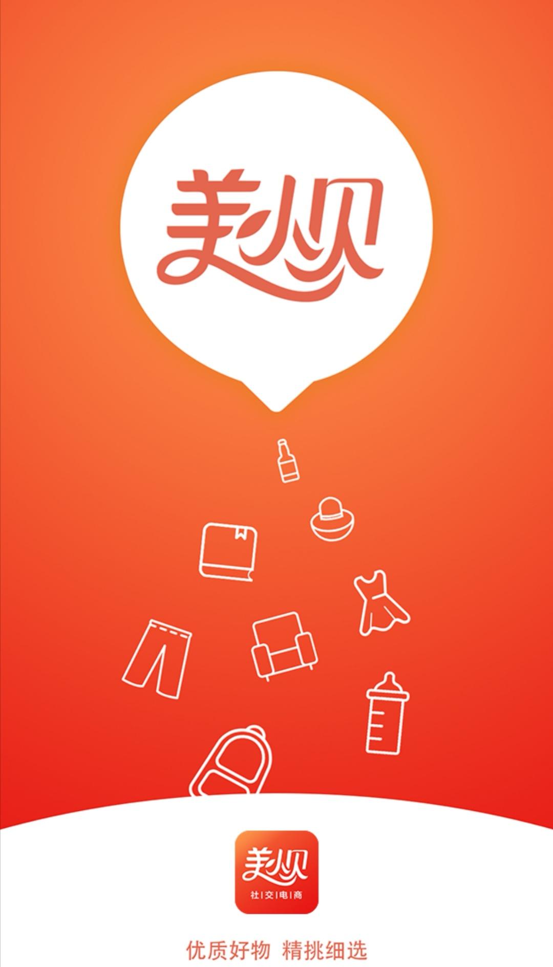 美小贝公链挖kuang！带你开启暴富模式！