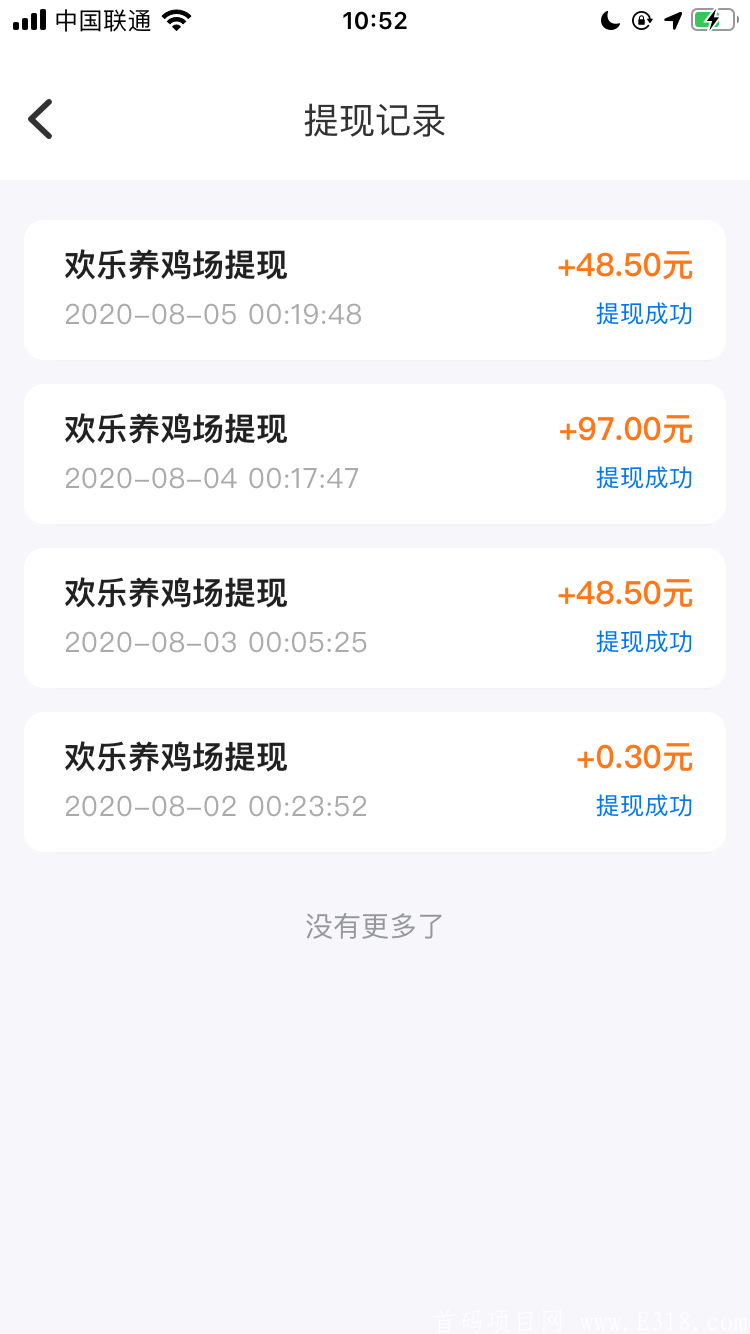 首码，欢乐养鸡场，不卡阶段，提现秒到，公司天眼可查