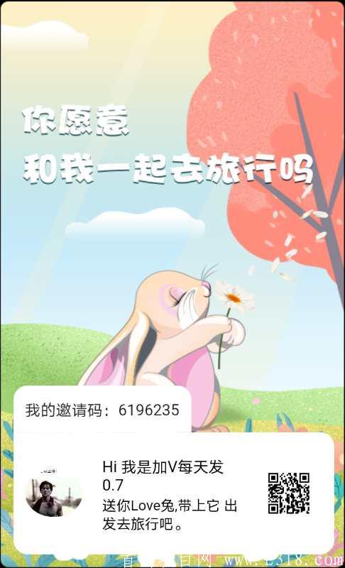 最新合成游戏  高扶持对接团队