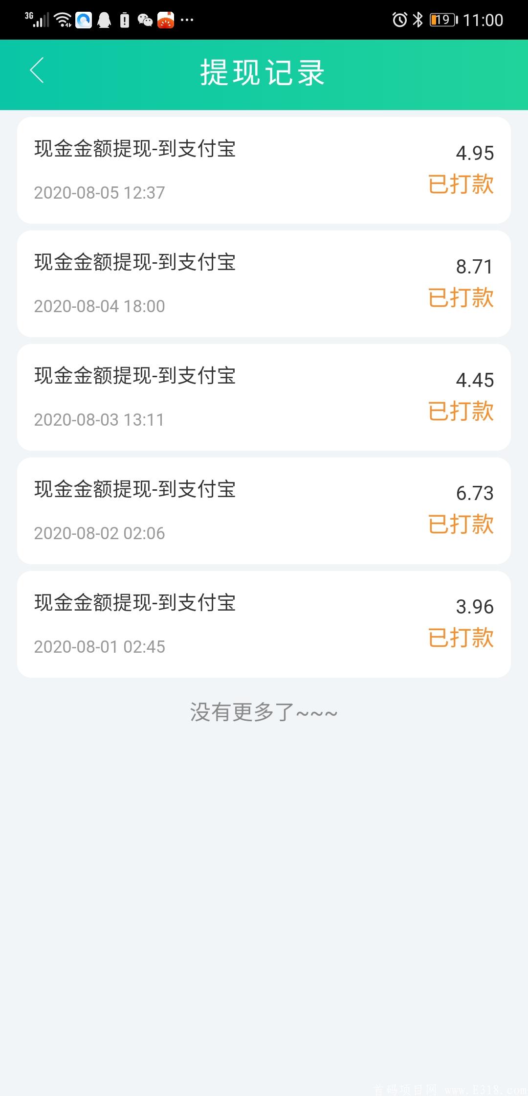 Screenshot_20200805_230046_com.nongchangguozhu.app.jpg 红信圈模式首码,农场果主