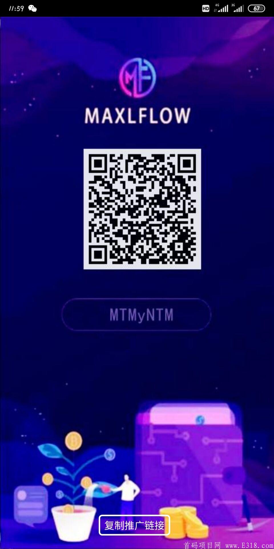 MFT-注册简单实名，送30美金需要复投一次，满1美金即可复投，交易无限制，零撸90U