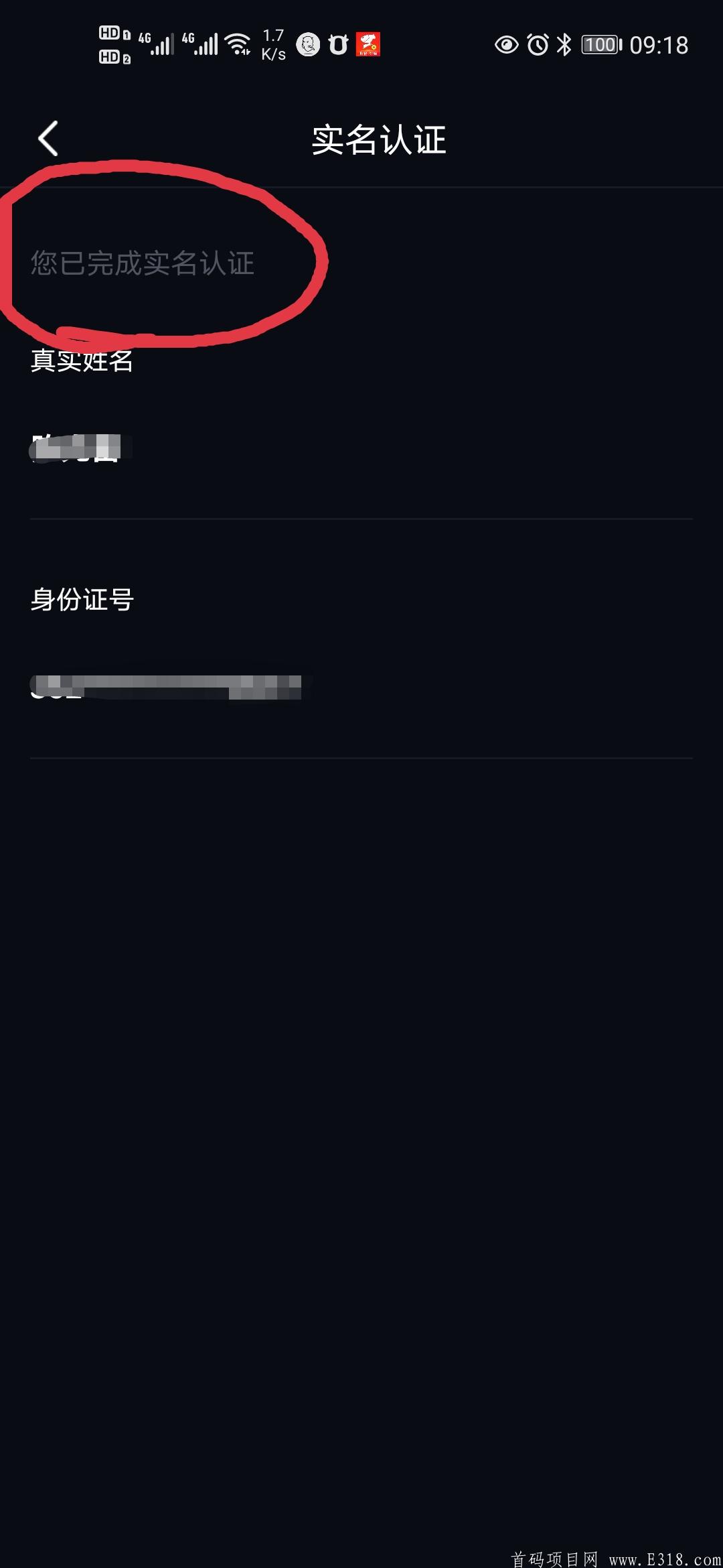 刚出猫爪短视频，市场火爆，速度锁粉抢占市场吃肉