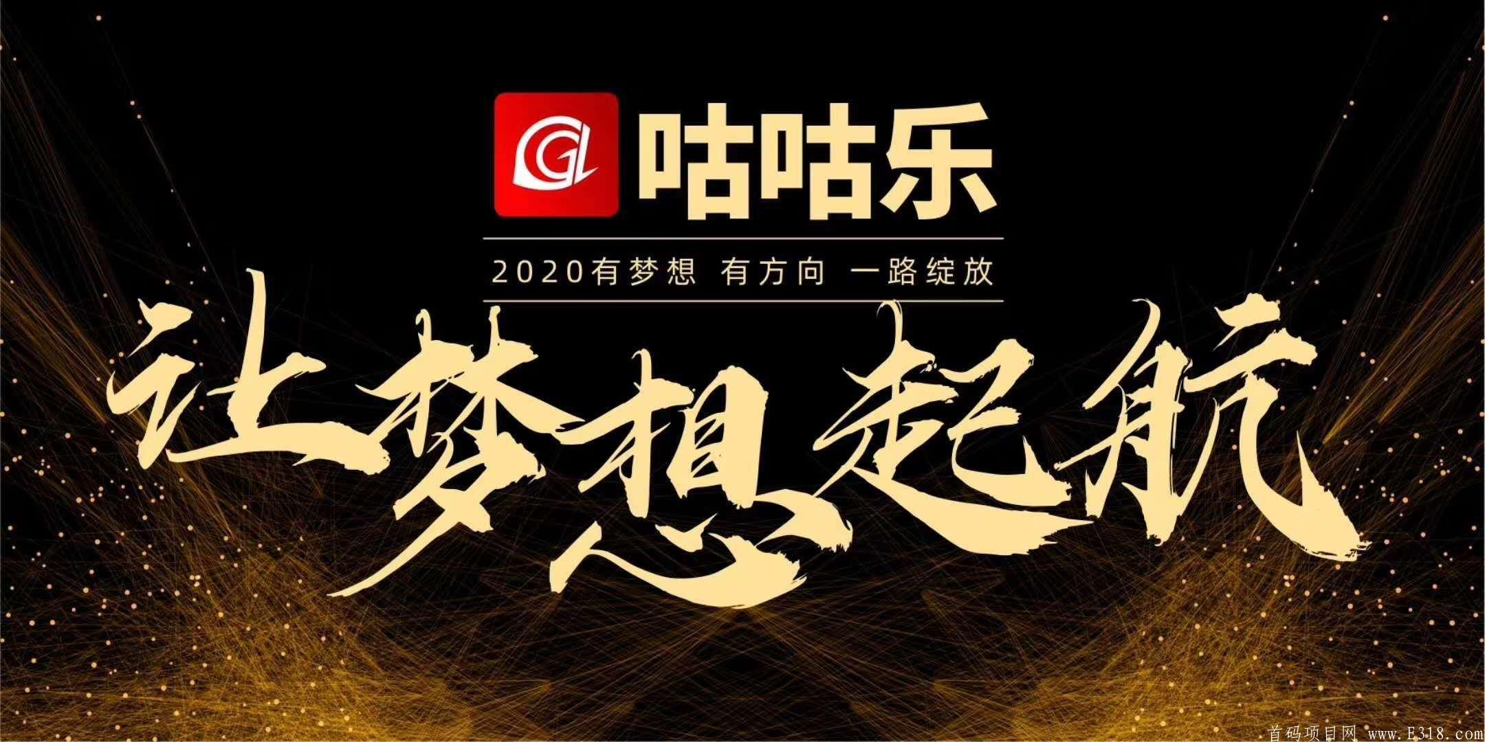 GGC咕咕乐：注册实名送免费鸡一只，每日喂养月产12鸡蛋
