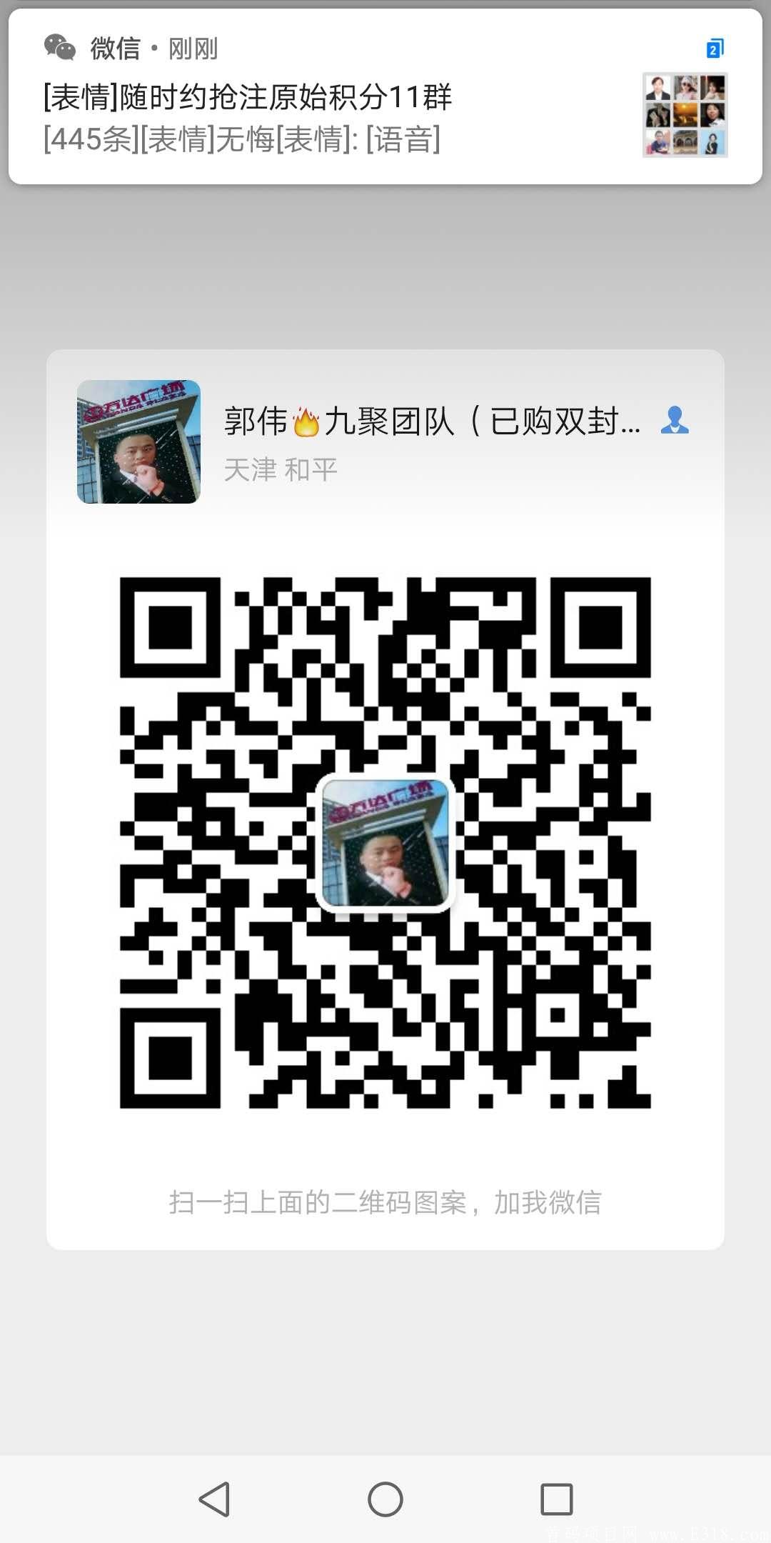 集省,最牛首码平台。