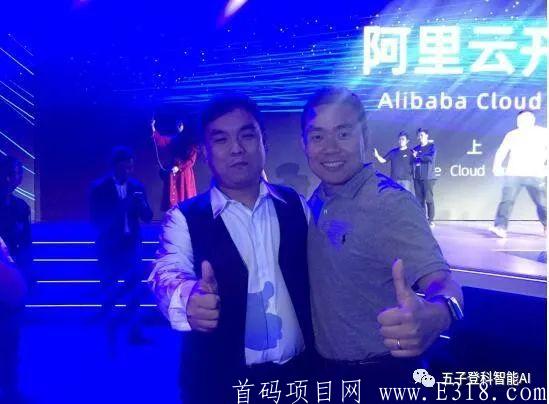 五子登科，阿里携手共营，央视主持人金龟子，董浩代言，注册送12币，直推9人送165币手续费低至25/100，开盘价8元，月入2000+