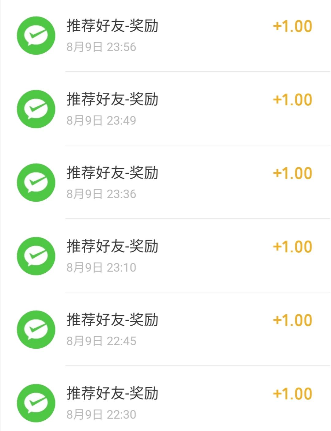 【花小猪打车】（首码）~扫码1元