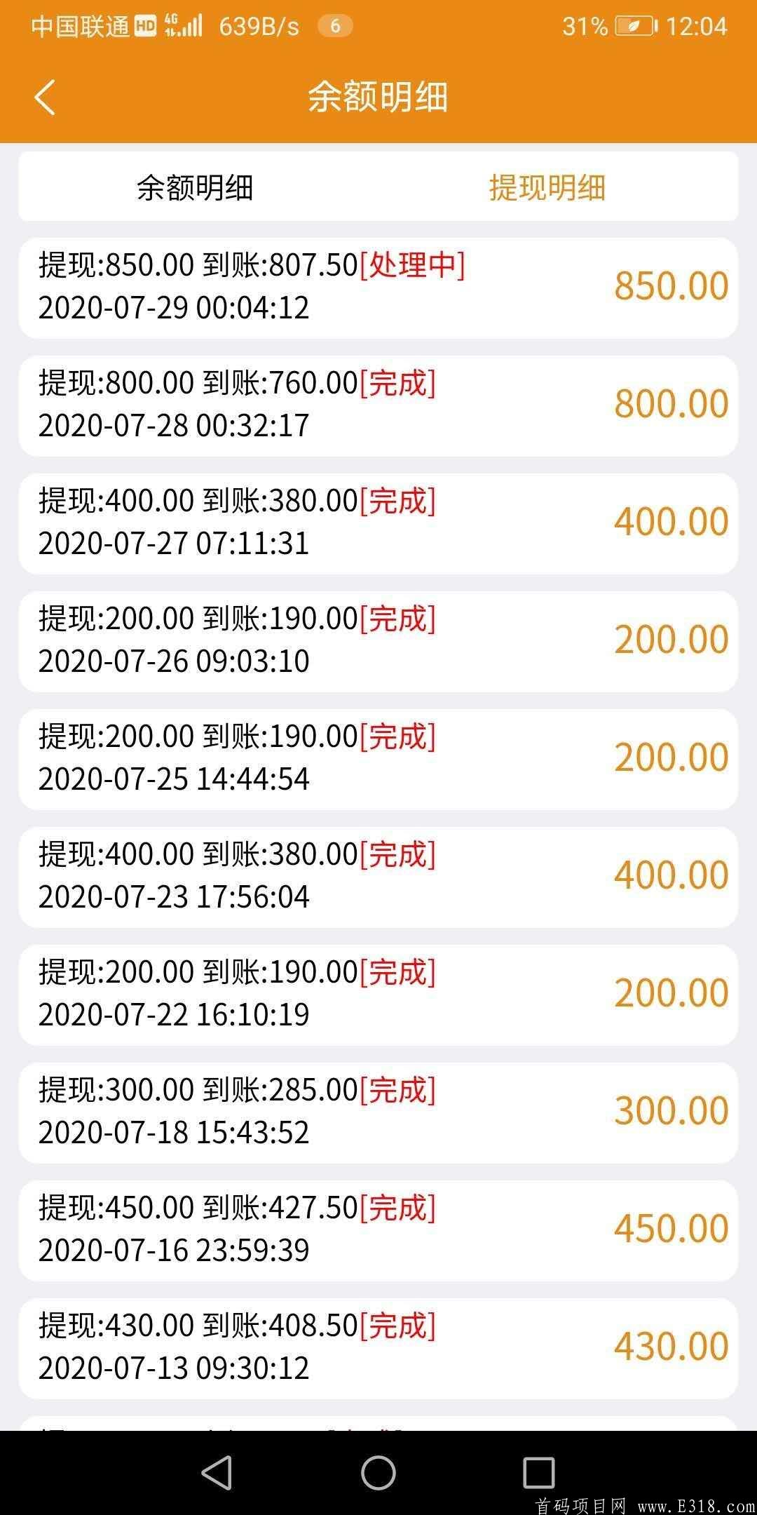 淘油集日入2000元怎么做到？淘油集是什么？淘油集加油怎么省钱？淘油集怎么推广？