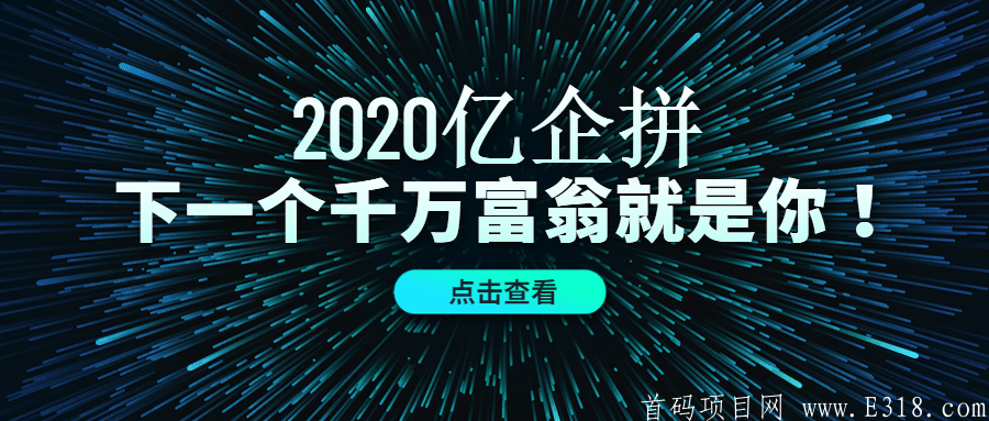 千万富翁.png