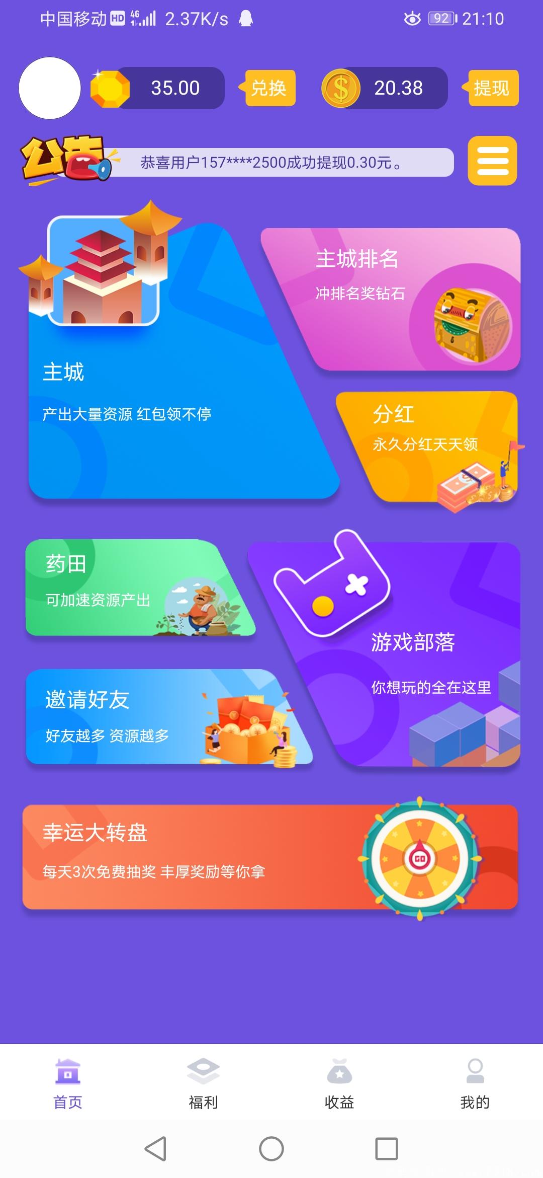 Screenshot_20200810_211013_com.milixingqiu.www.jpg