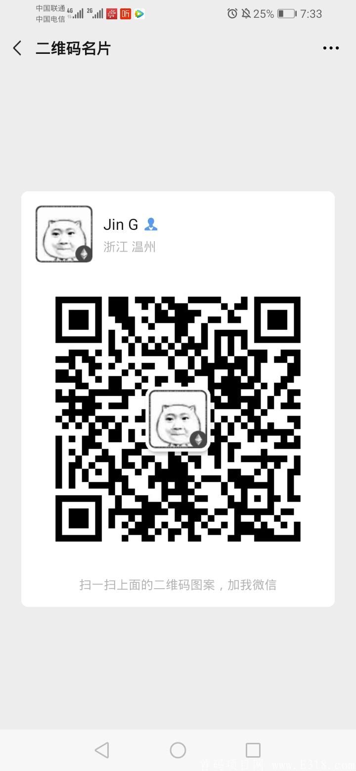 Screenshot_20200811_193345_com.tencent.mm.jpg Screenshot_20200811_193345_com.tencent.mm.jpg