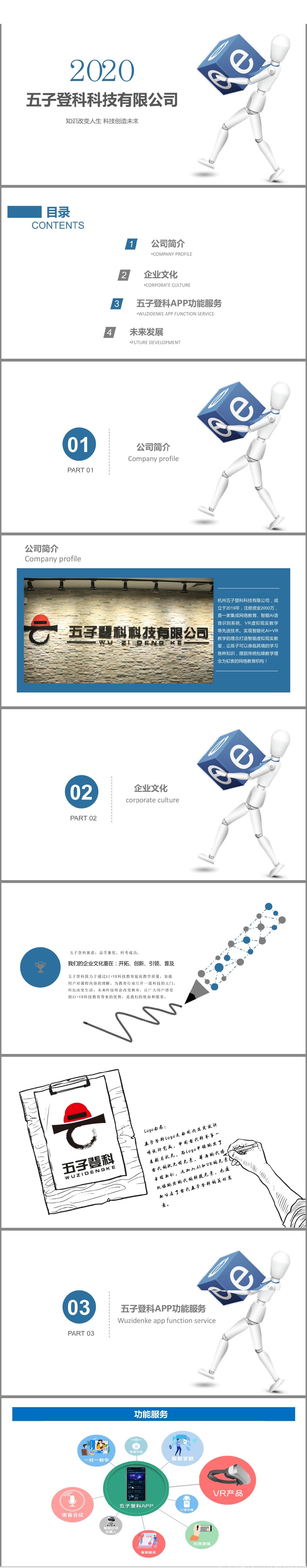 五子登科，全网最高扶持上星奖励