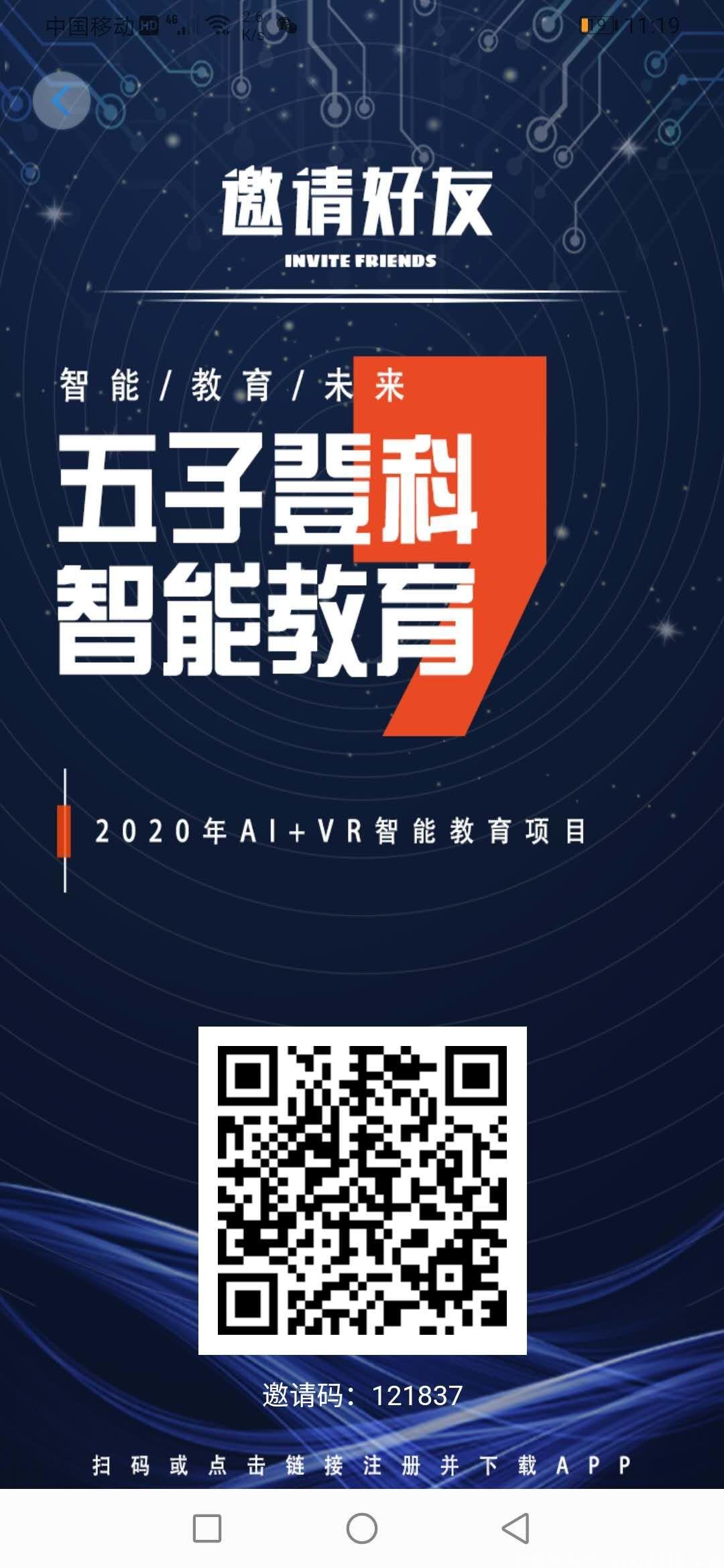 五子登科，全网最高扶持上星奖励