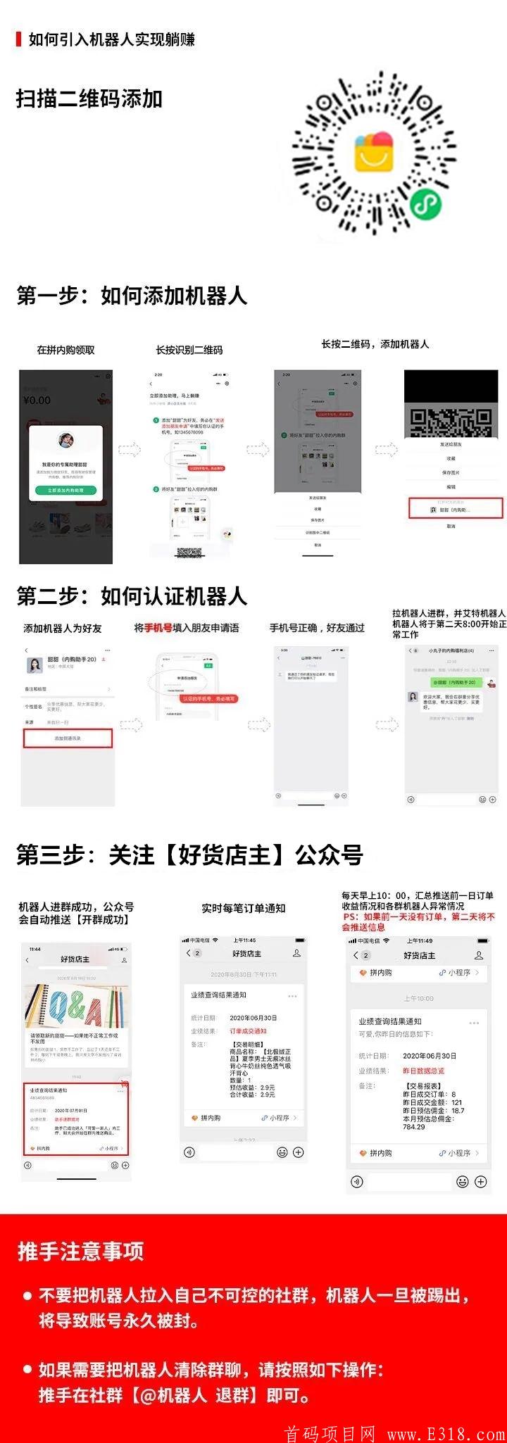 好货店主.jpg