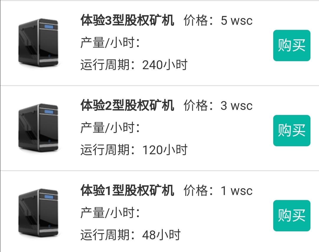 温商链砥砺前行，历时三年，企业即将上链，现币价9.32美金/枚。