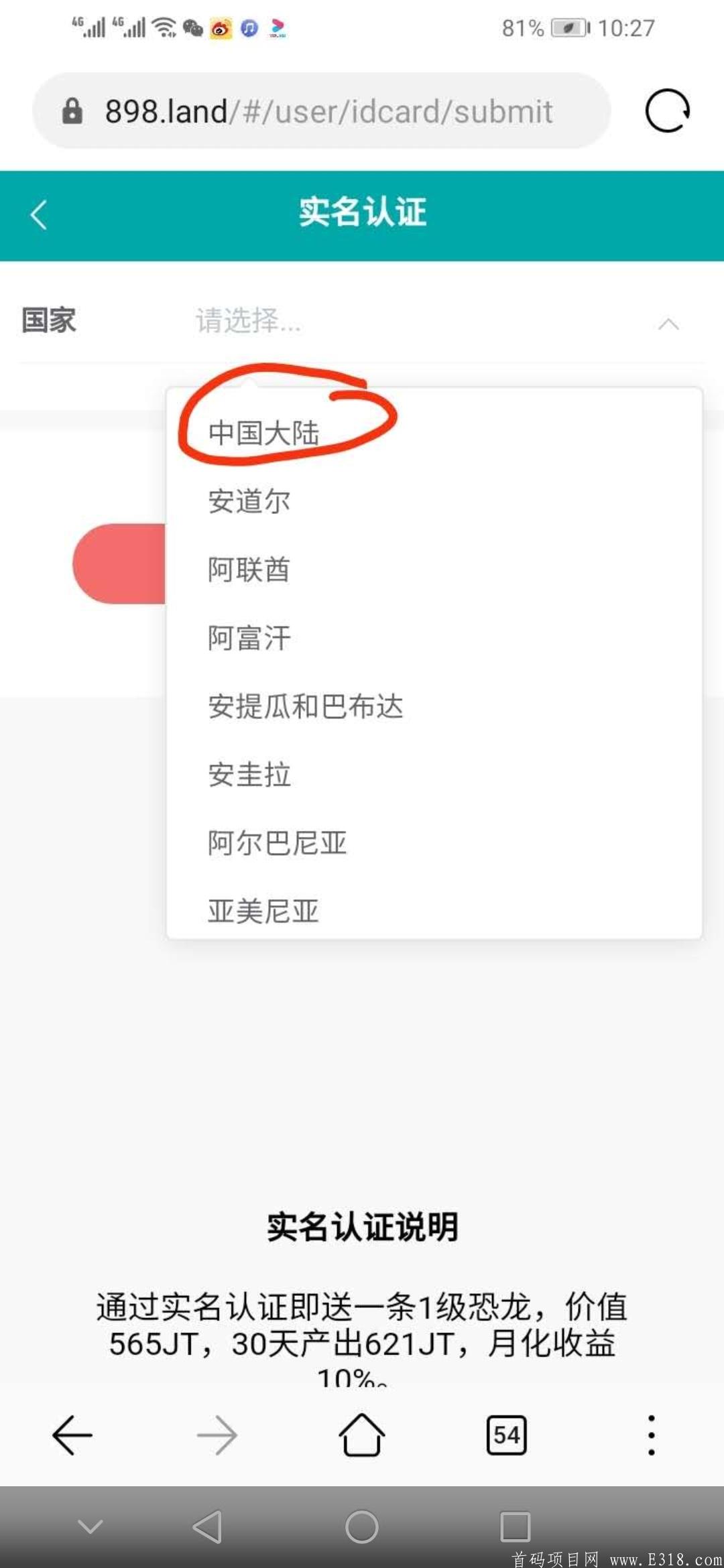 侏罗纪世界，加密猫团队打造