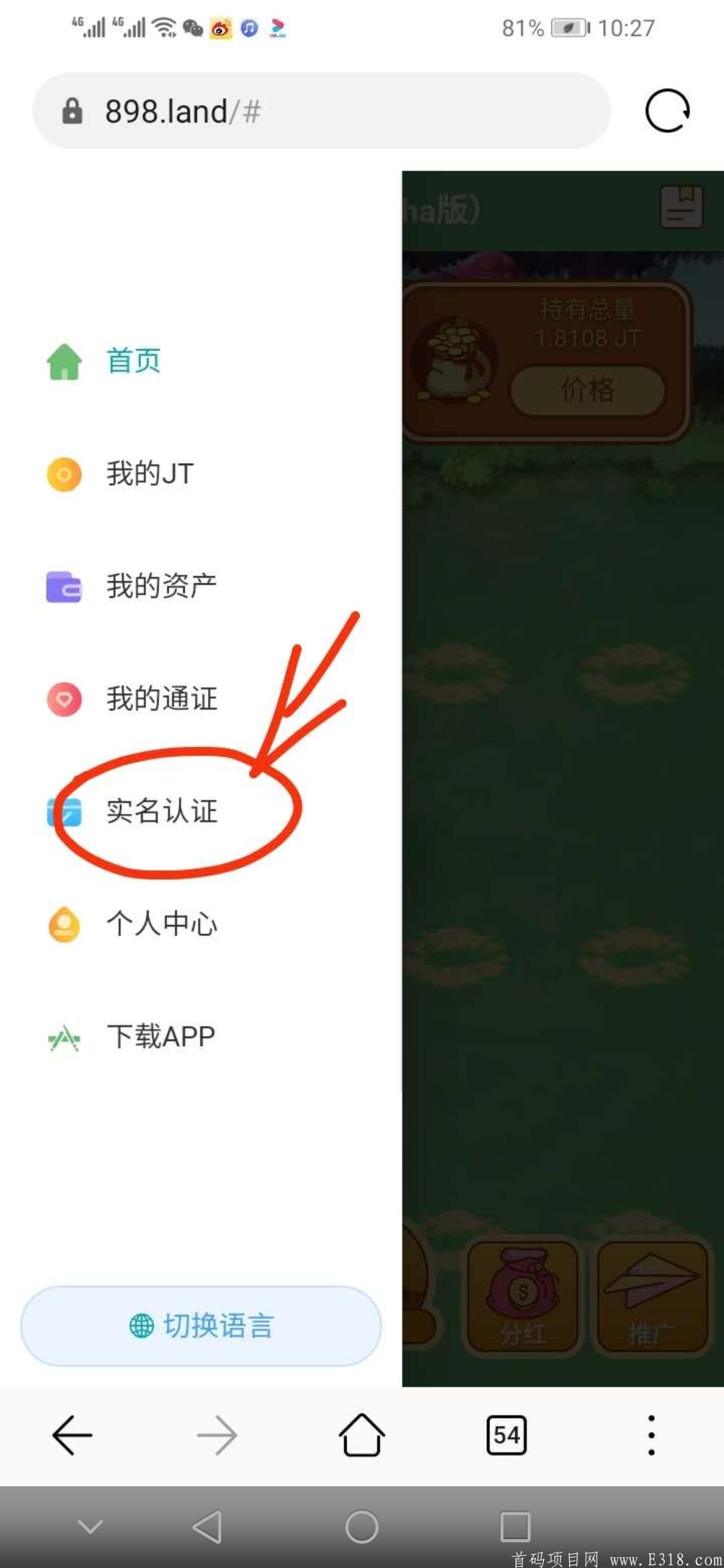 侏罗纪世界，加密猫团队打造