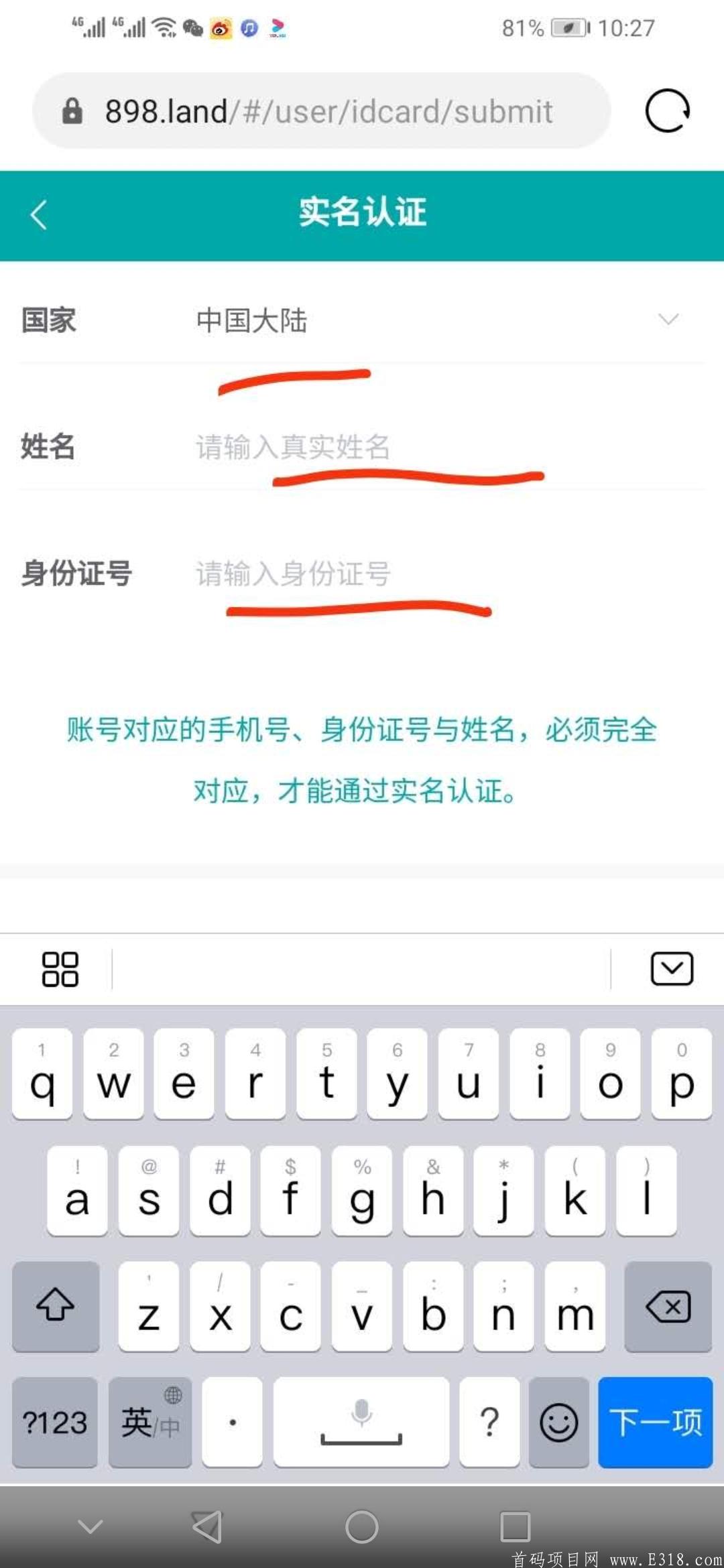 侏罗纪世界，加密猫团队打造