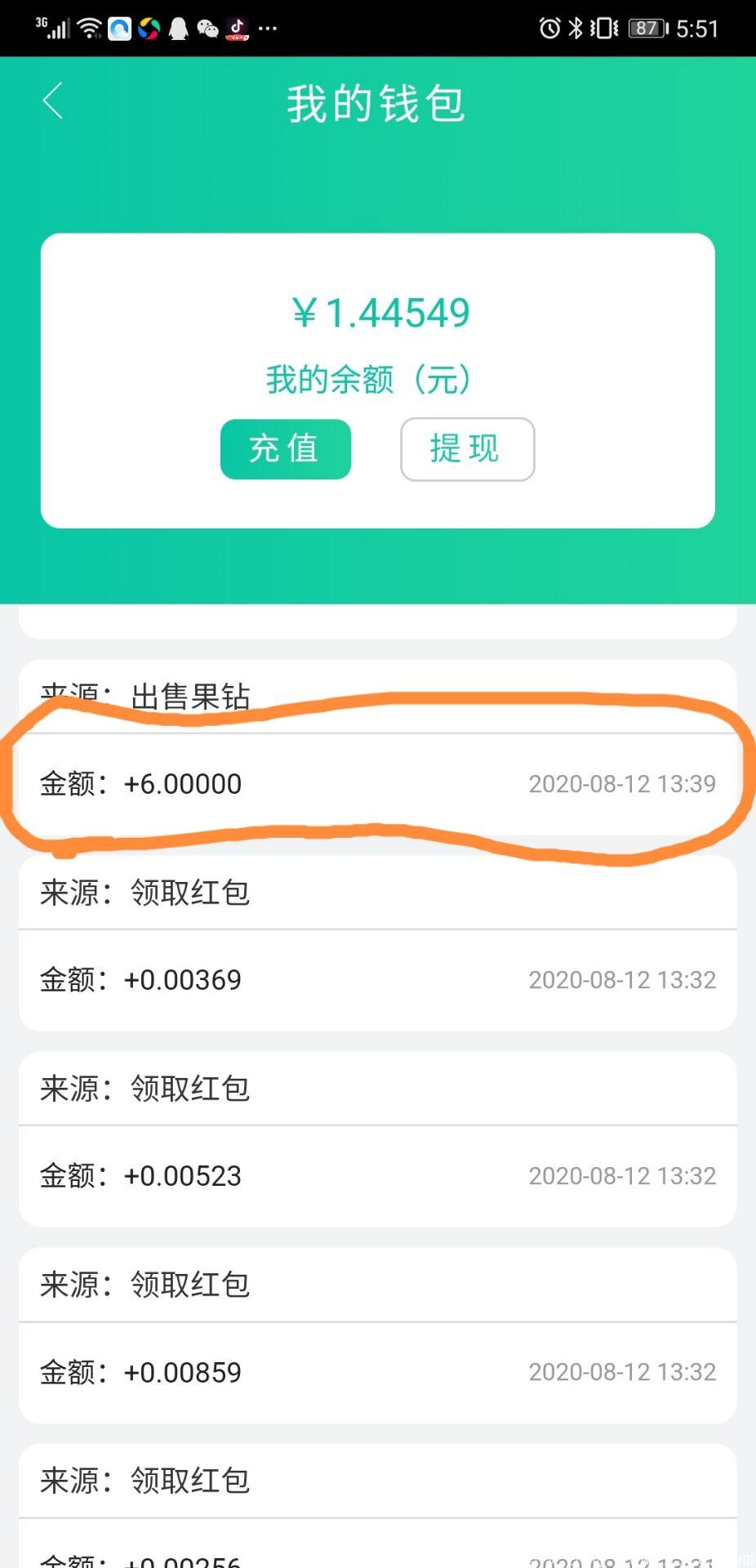 农场果主,零撸每天分红6块