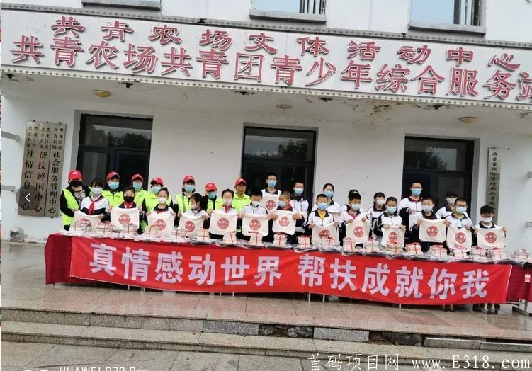 【帮扶链HPC】实名注册送3.6币kuang机+2币怎么玩？目前一币17每天都在涨价未来价值很高