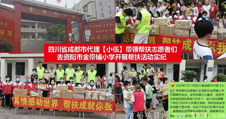 【帮扶链HPC】实名注册送3.6币kuang机+2币怎么玩？目前一币17每天都在涨价未来价值很高
