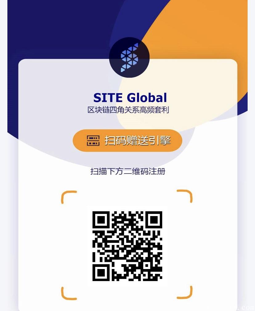 site森特（手机挖kuang）收益不错每天十几个币