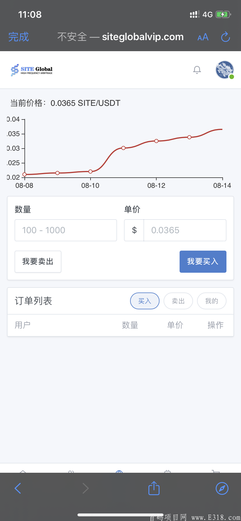 site森特（手机挖kuang）收益不错每天十几个币
