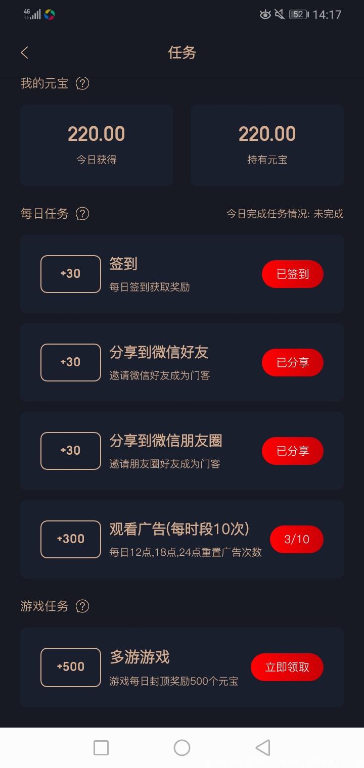 领拍升官：首码合成**类的新星