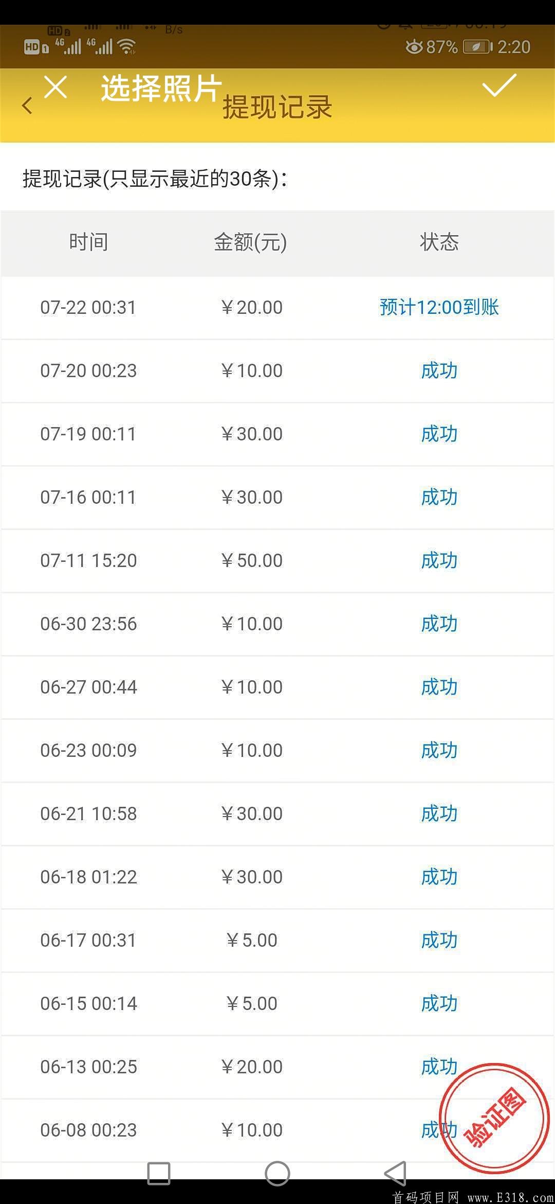 阅读文章单价最高1.5元一条