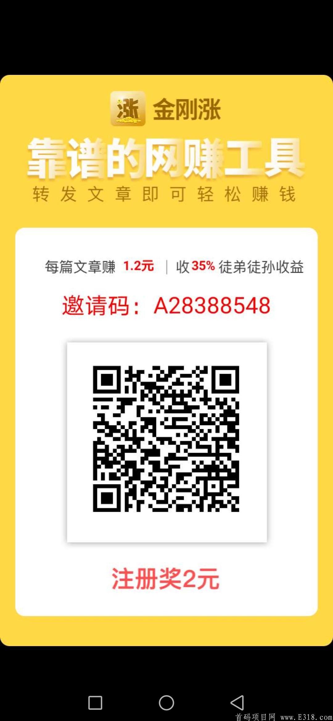 阅读文章单价最高1.5元一条