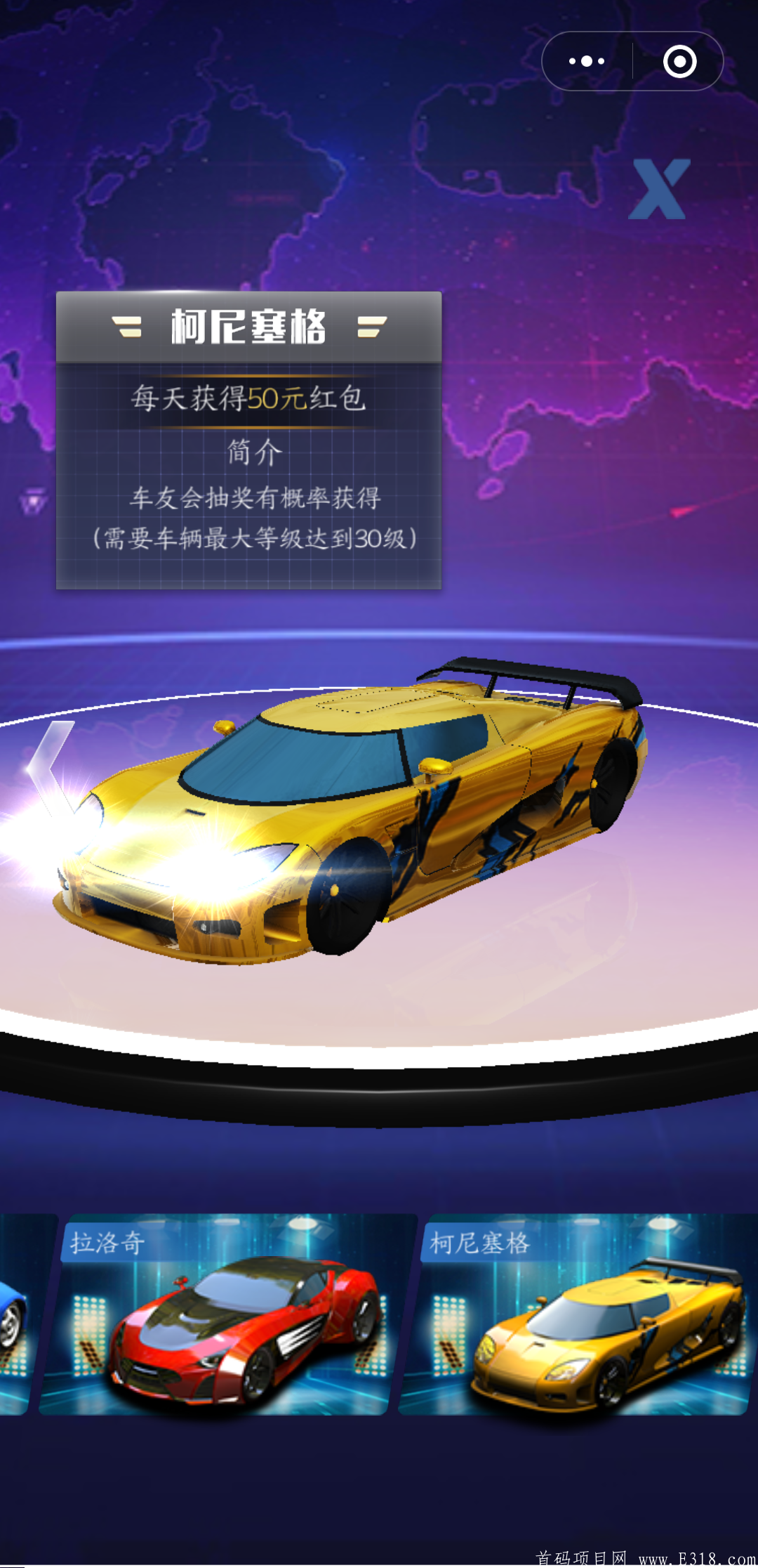 全网最快，玩玩车，0撸大毛