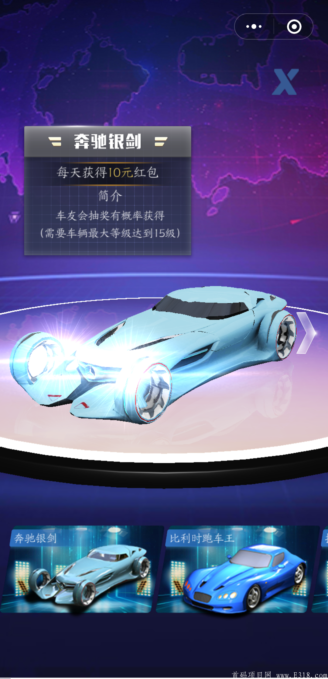 全网最快，玩玩车，0撸大毛