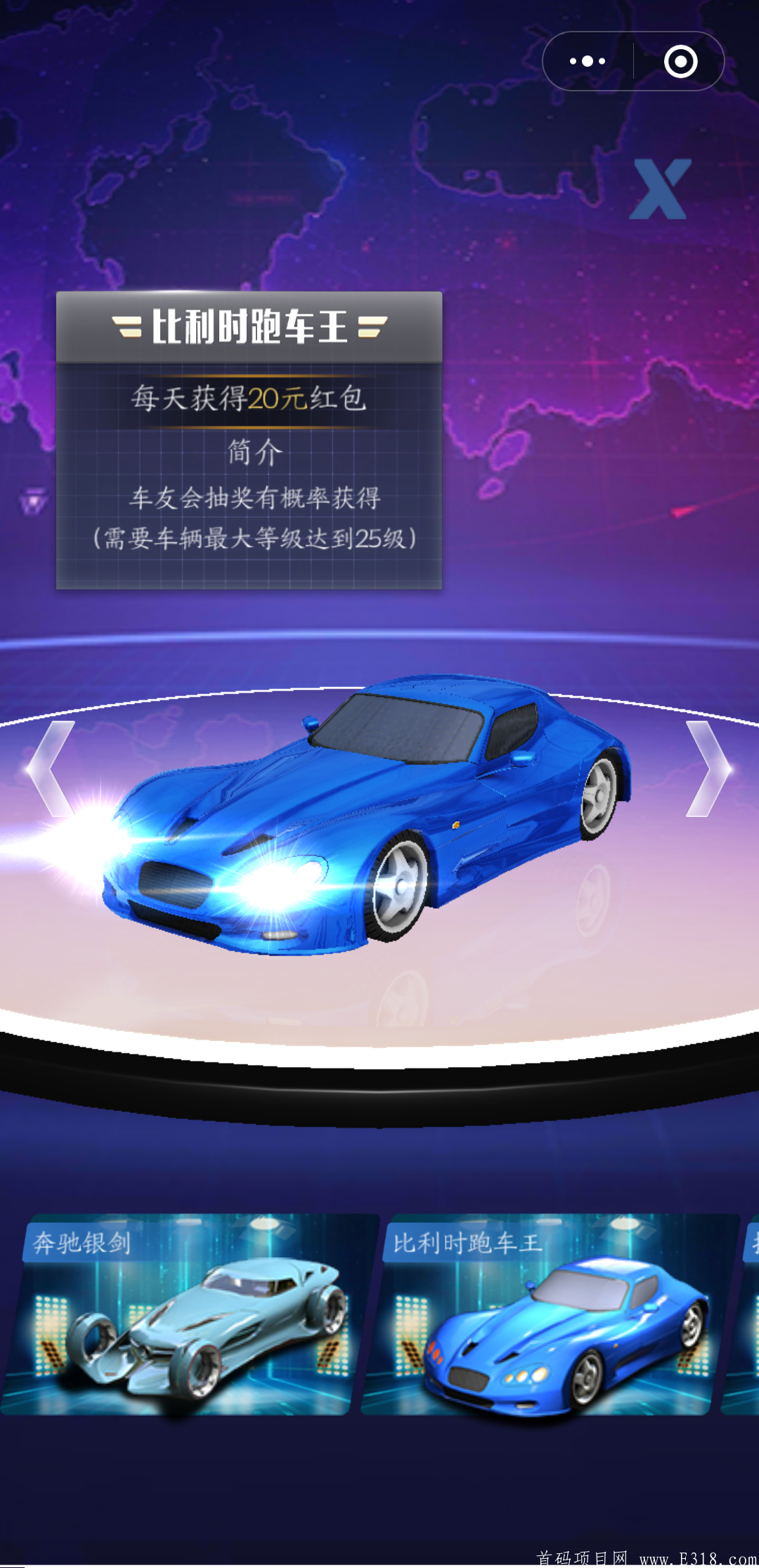 全网最快，玩玩车，0撸大毛