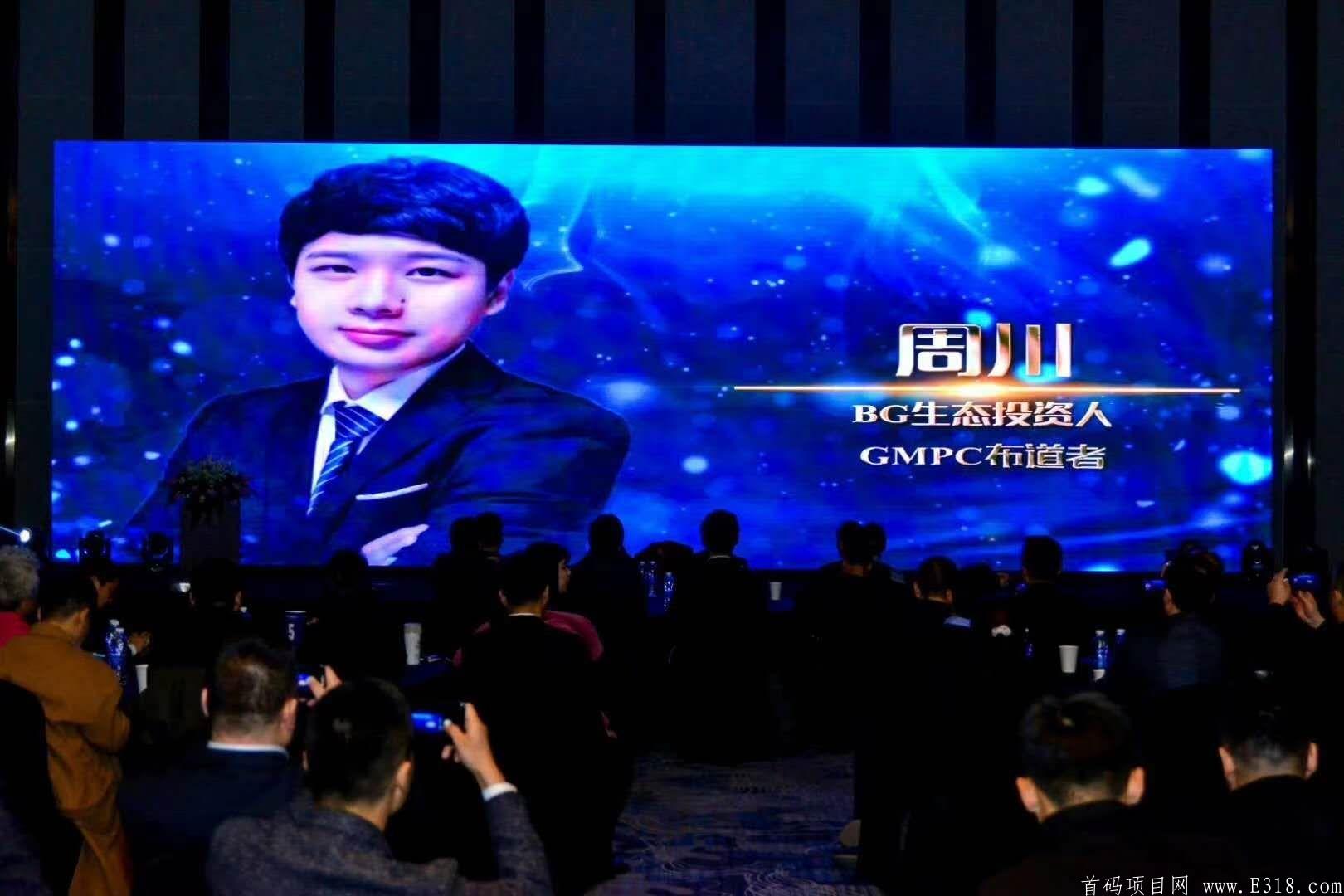 BG直播~排线预热备战中！周川:孵化的第二个项目