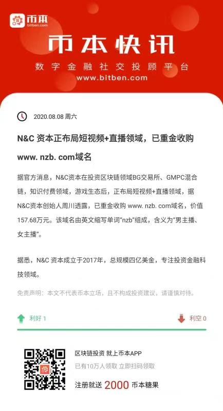 BG直播~排线预热备战中！周川:孵化的第二个项目