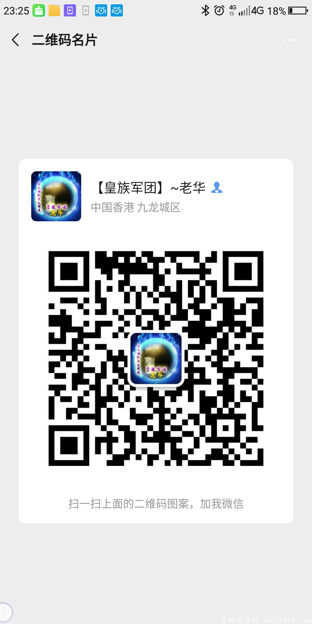 BG直播~排线预热备战中！周川:孵化的第二个项目