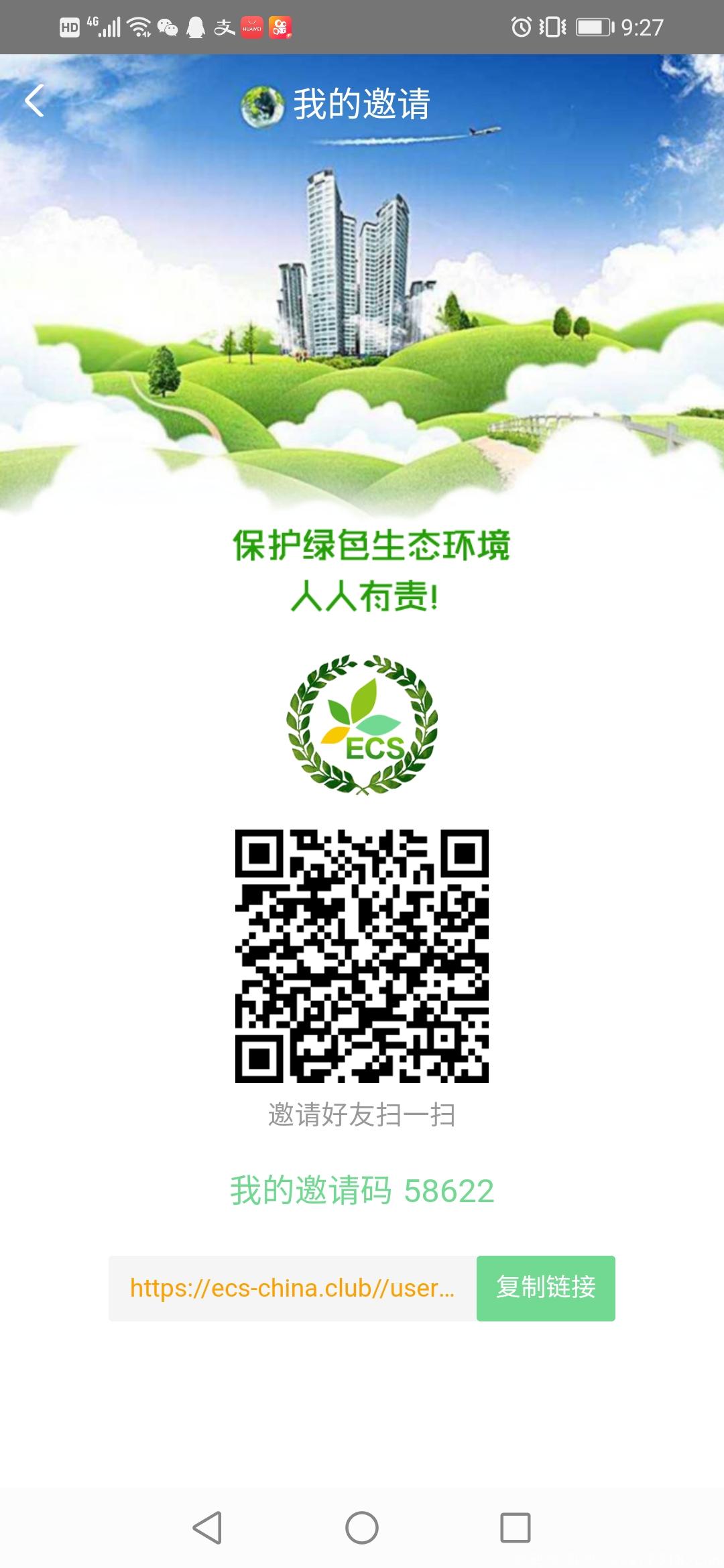 首码ECS    免费挖kuang60年