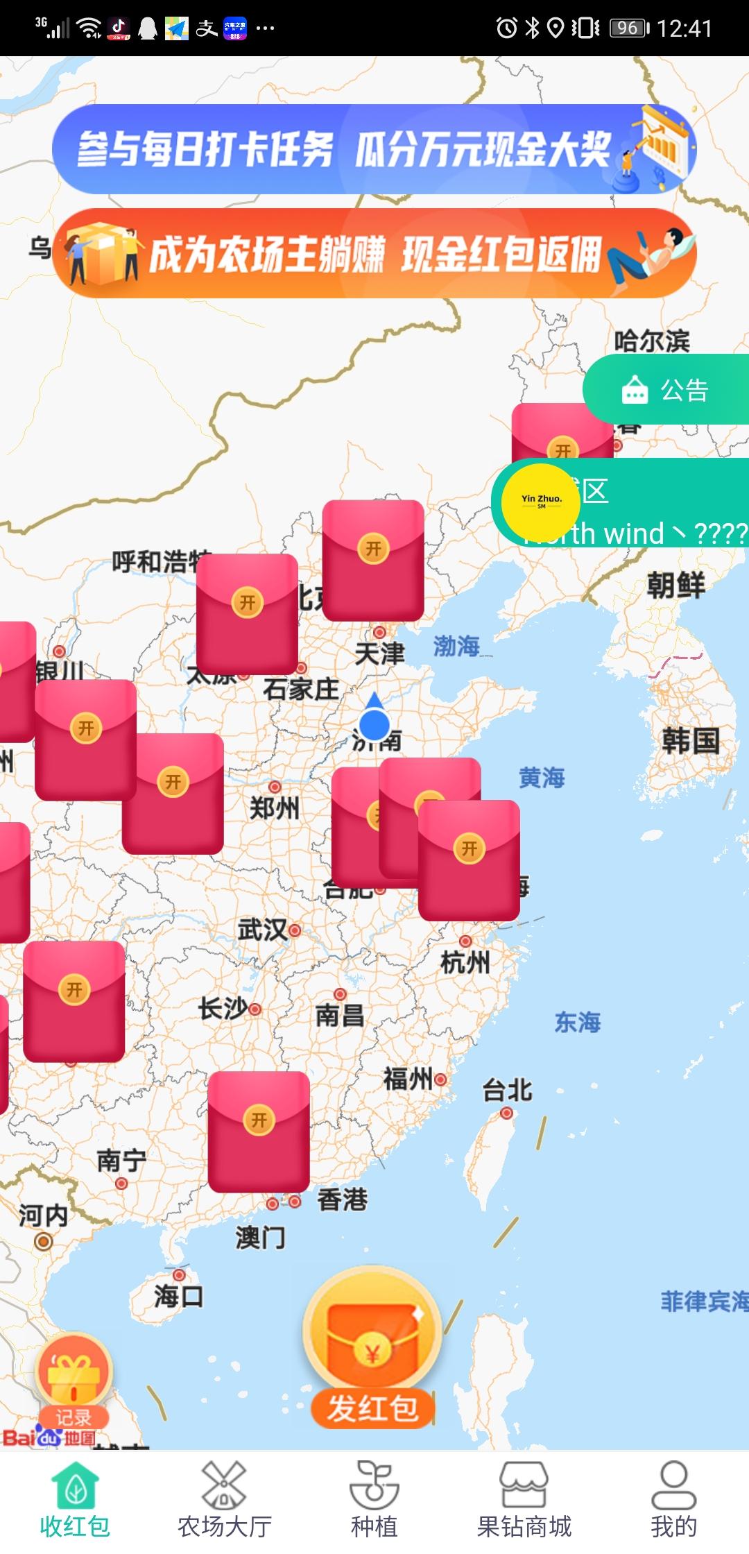 零撸农场，种植每天赚6块，100人每天60
