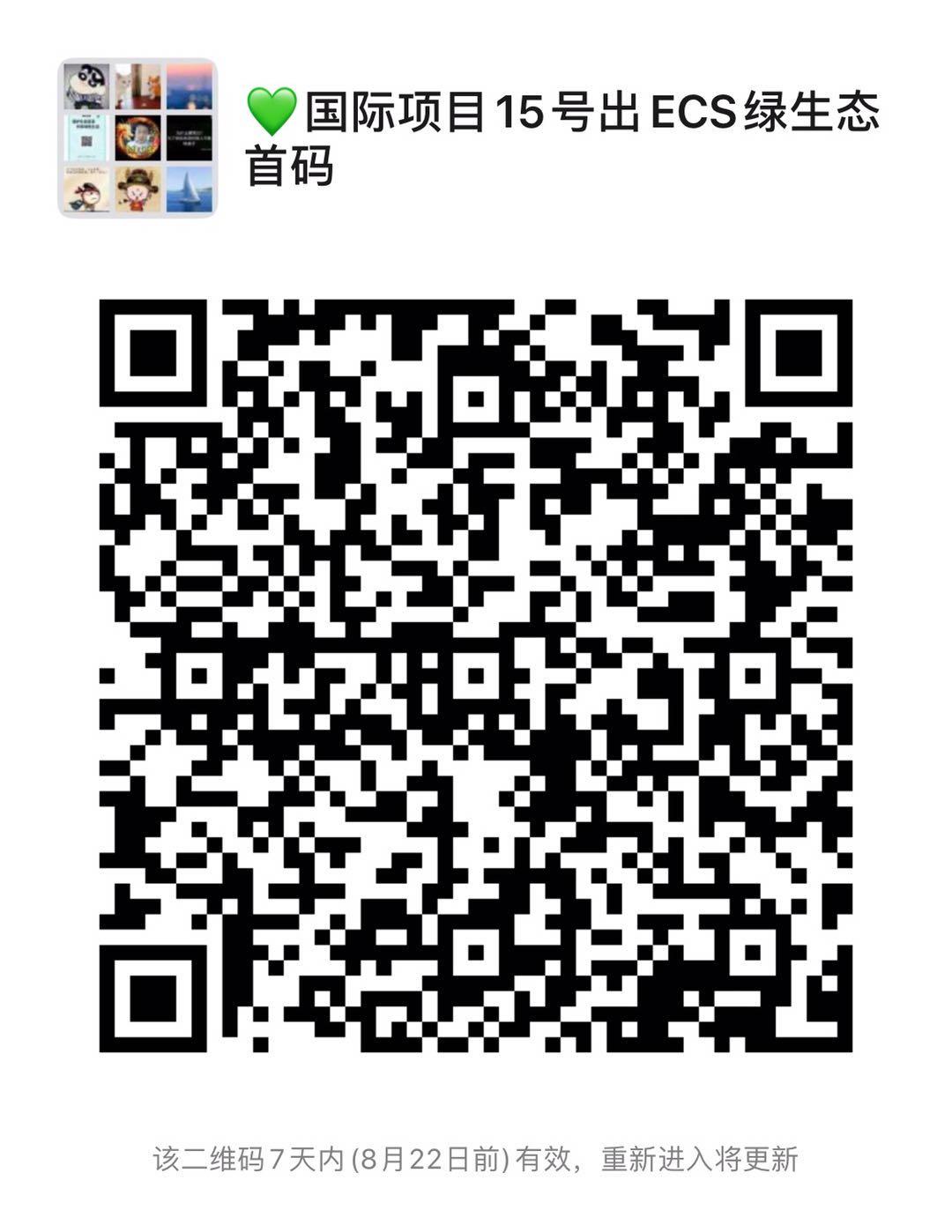 微信图片_20200815071845.jpg