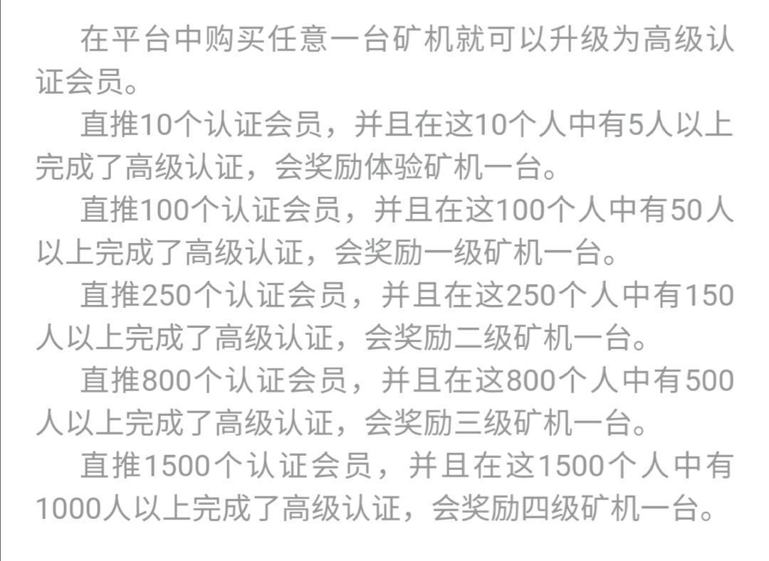 以太经典，一币六十多，非小号可查，现注册实名免费送kuang机，复投开启无限买卖。